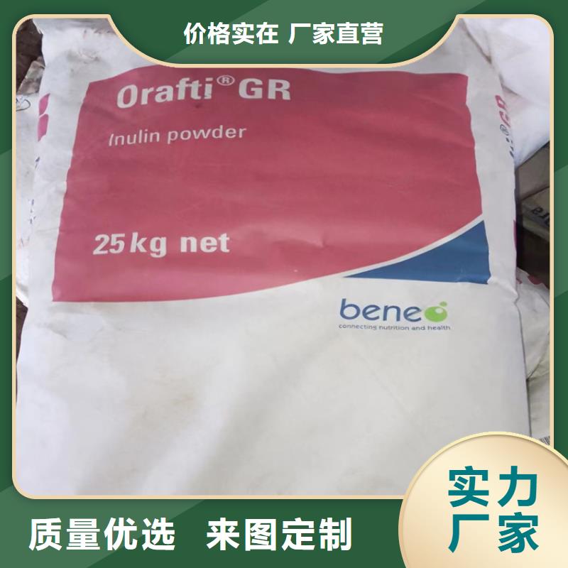 回收樟脑