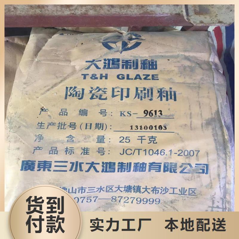 收购三氧化二锑