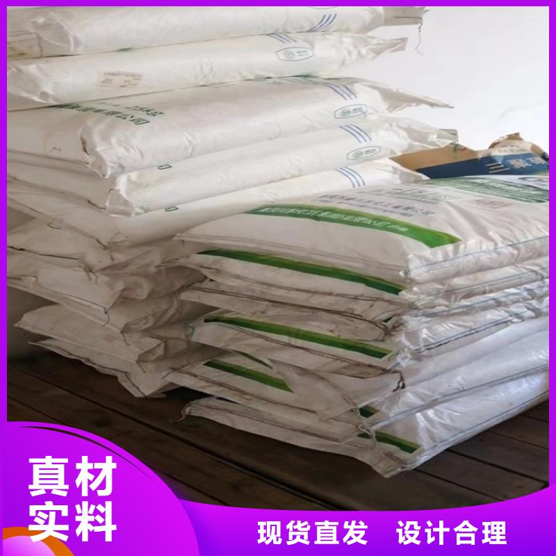 回收日化原料欢迎询价