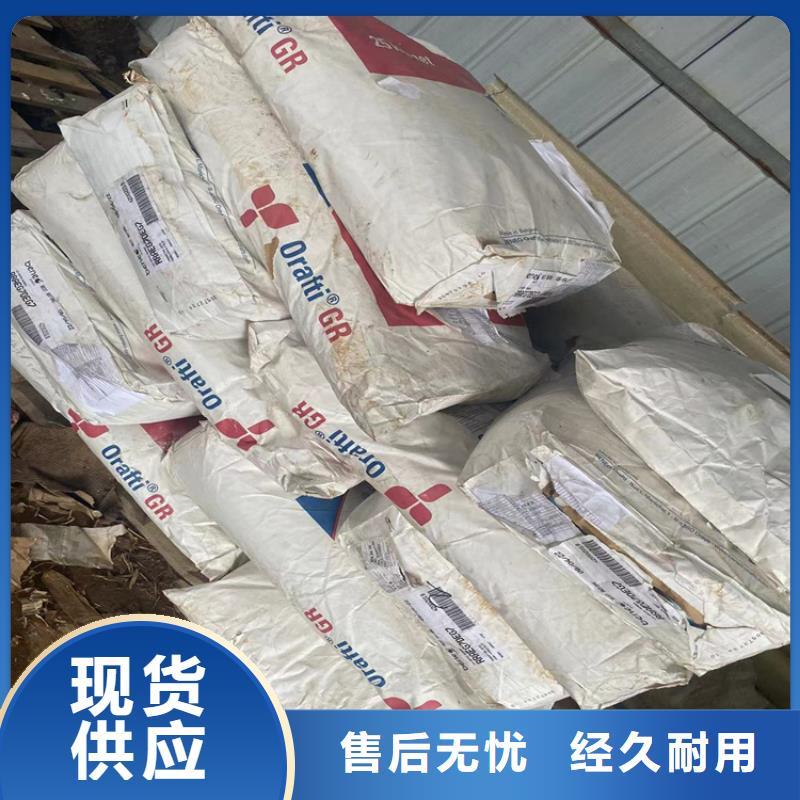 收购三羟甲基丙烷