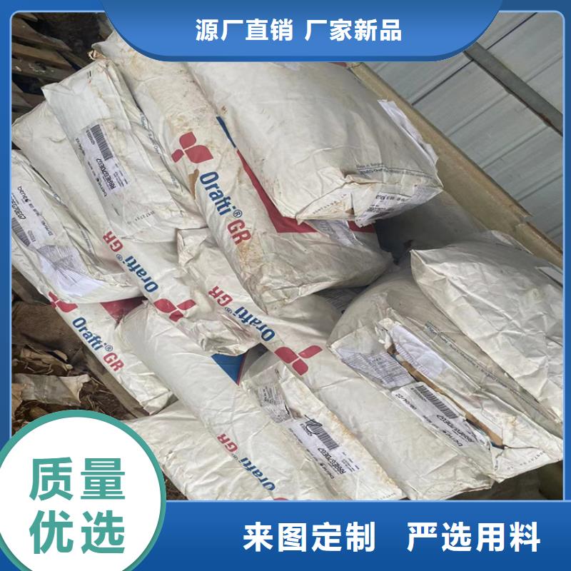 回收丙烯酸树脂上门回收化工原料