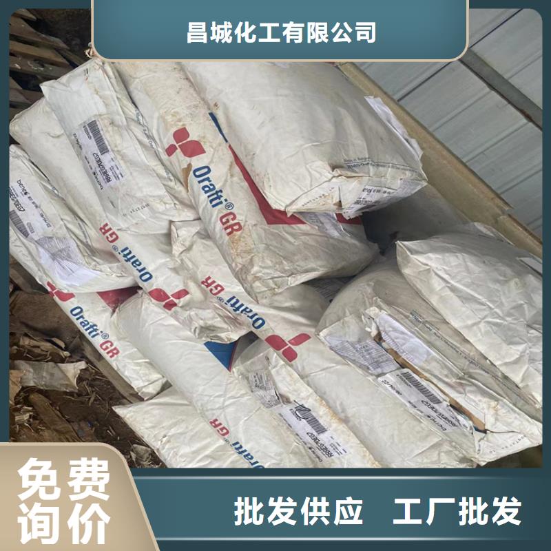 回收硬脂酸钙上门回收化工原料
