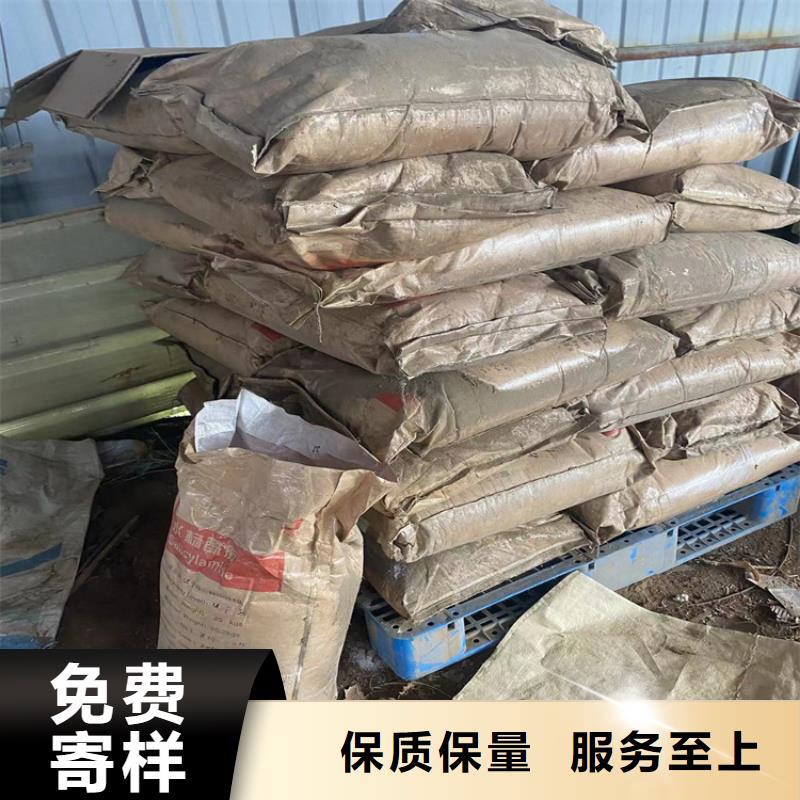 回收纸张油墨