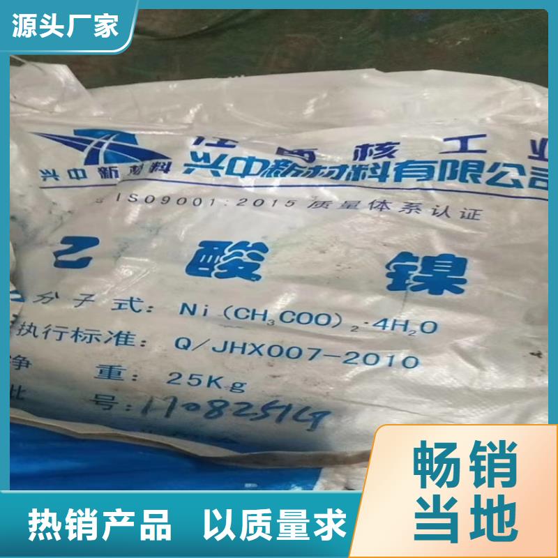 收购薄荷脑本地高价收购