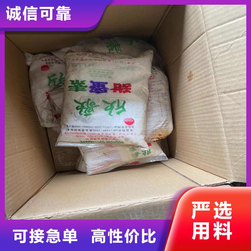 收购丙烯酸油漆