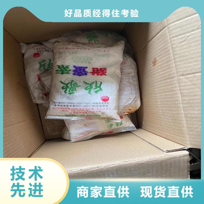 回收回收溶剂购买的是放心