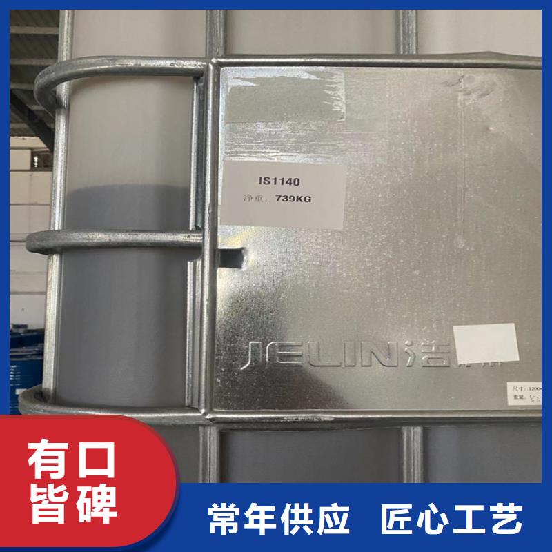 回收软化剂上门回收化工原料