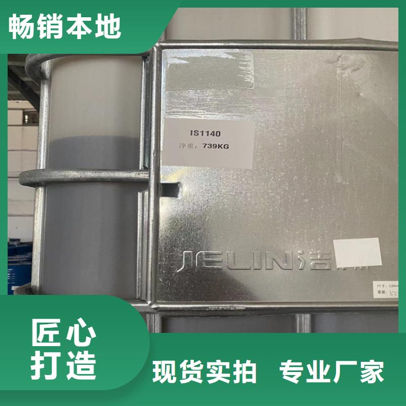 回收马来酸树脂