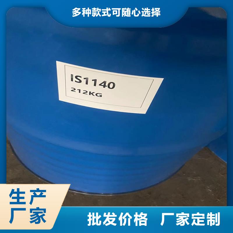 回收顺酐上门回收化工原料
