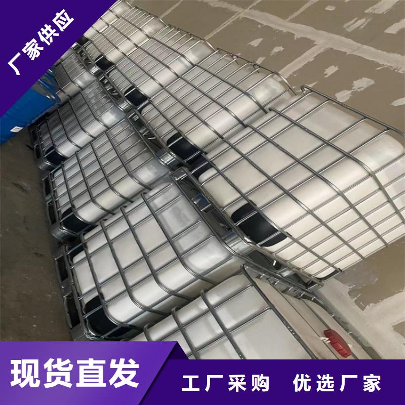 收购二氧六环