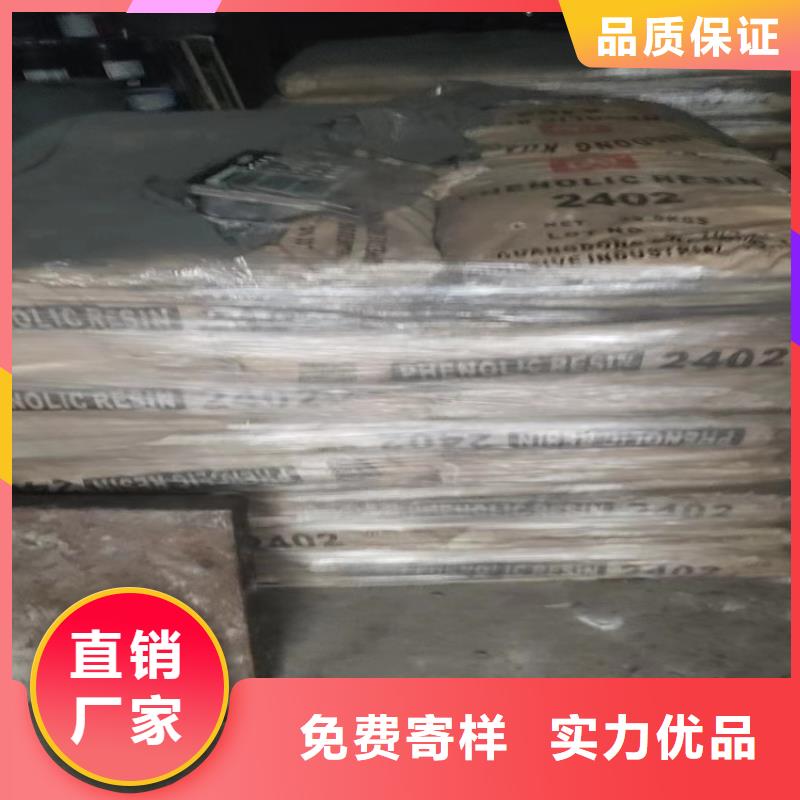 回收聚醚组合料上门回收化工原料