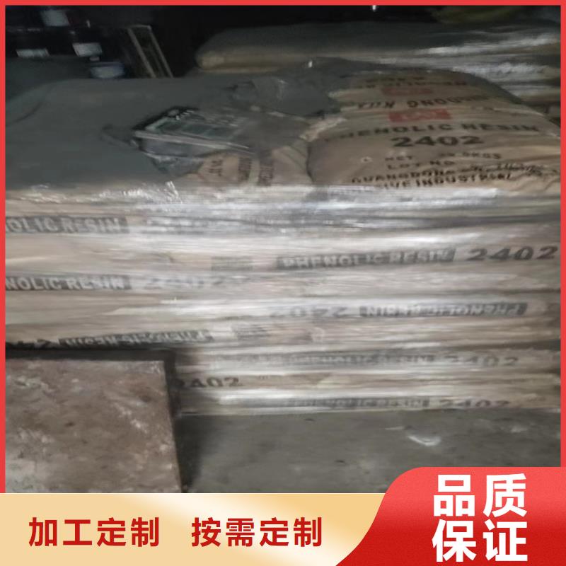 回收磷酸二氢钾