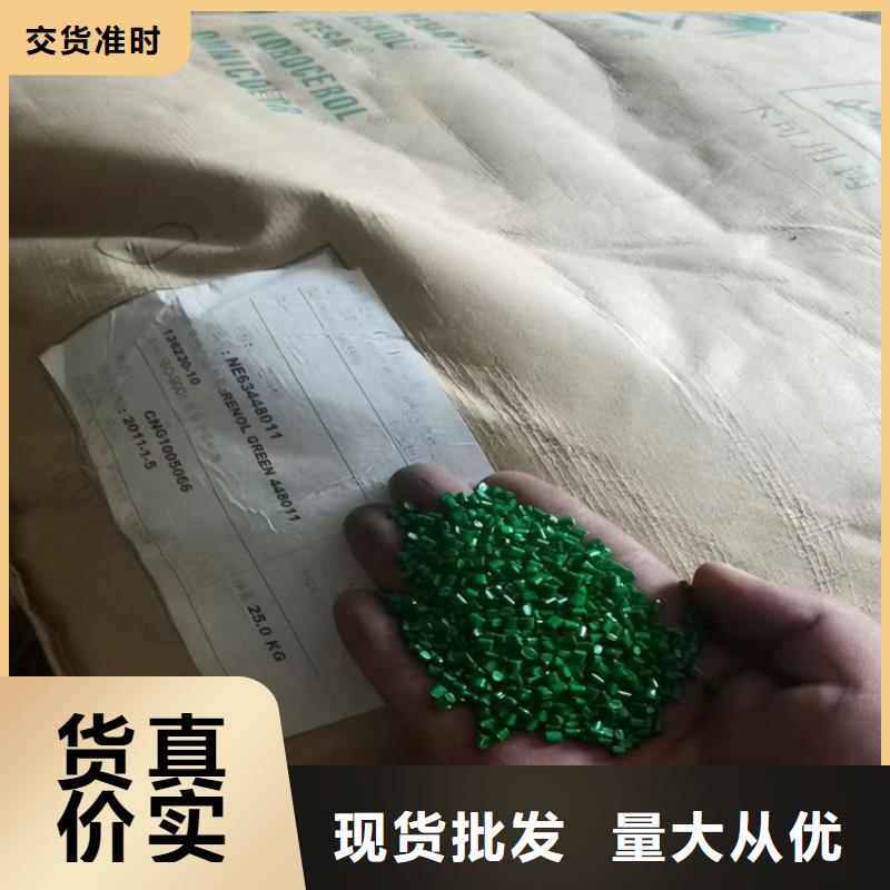 回收回收溶剂买的是放心