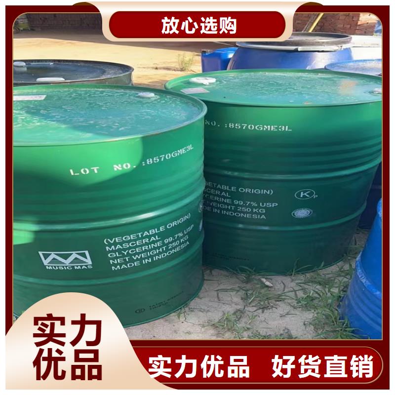 回收樟脑