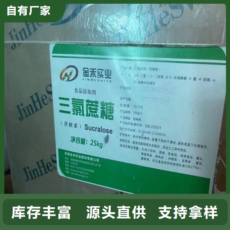 收购环氧树脂