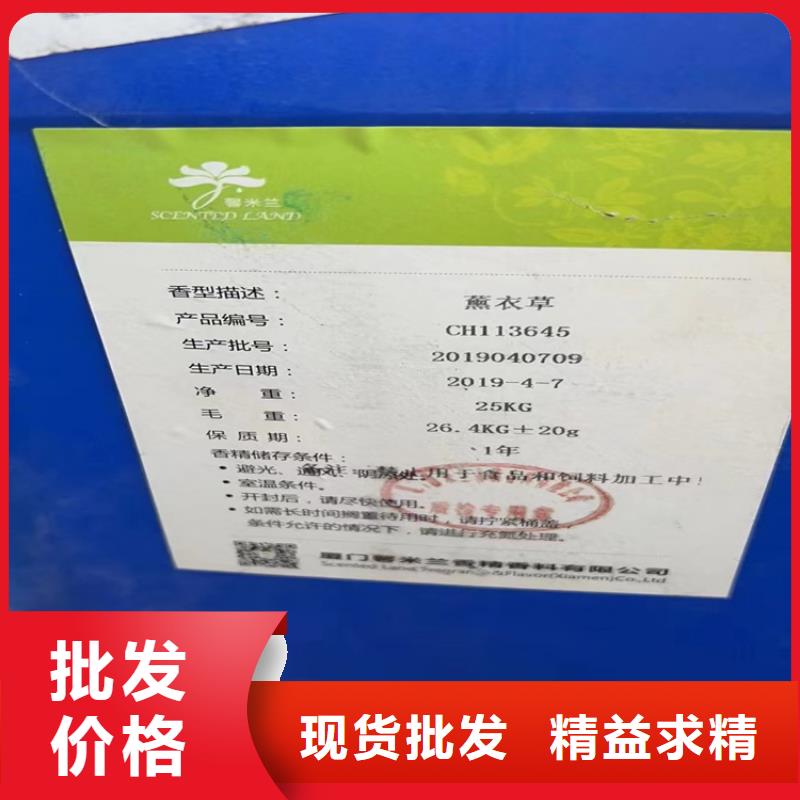 回收耐晒大红