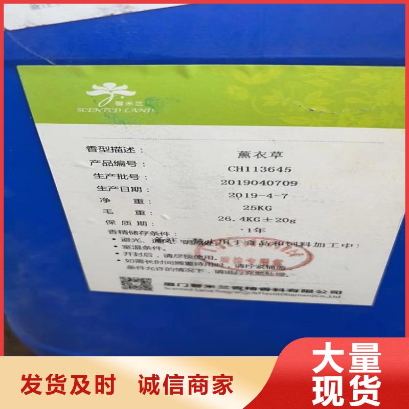 回收炭黑母料