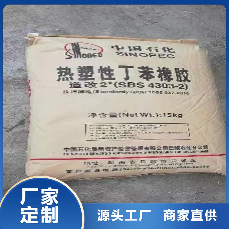 收购食品香精本地高价收购