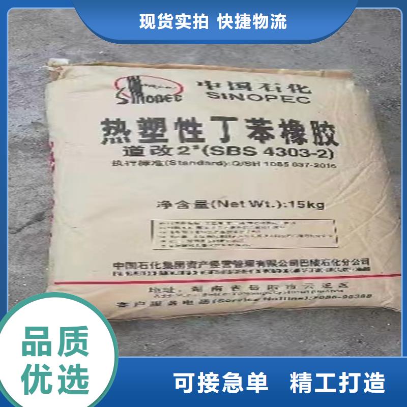 靠谱的回收工业涂料在哪里