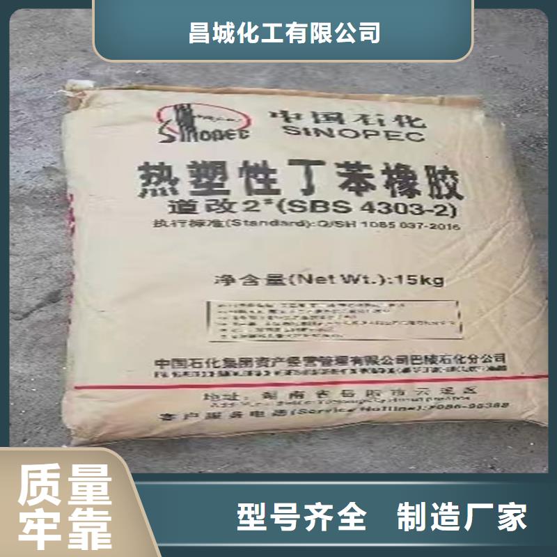 回收片碱可加工设计