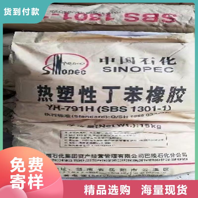 回收收购稳定剂