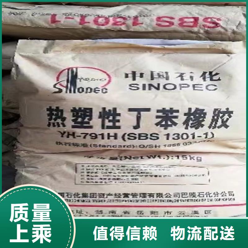 收购聚醚黑白料本地高价收购