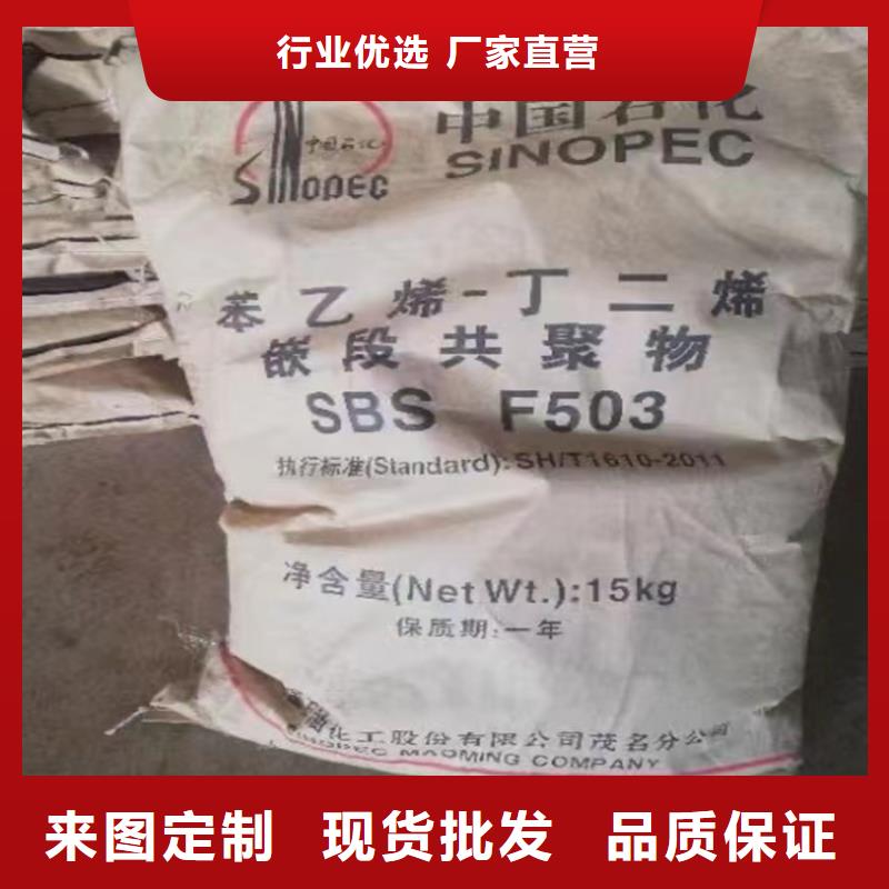 回收日化原料欢迎询价