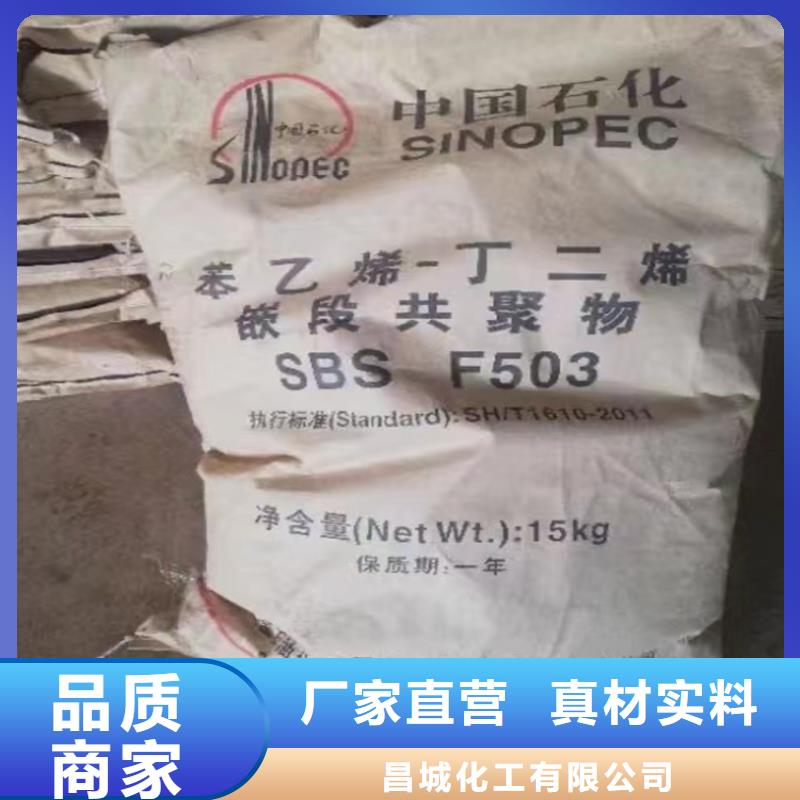 回收热熔胶上门回收化工原料
