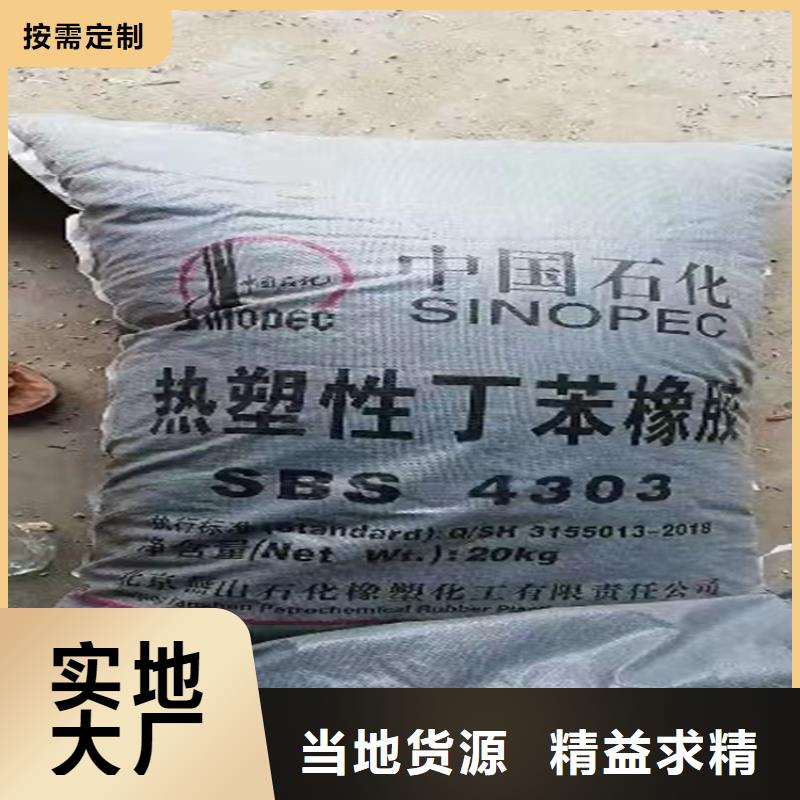 回收回收溶剂买的是放心