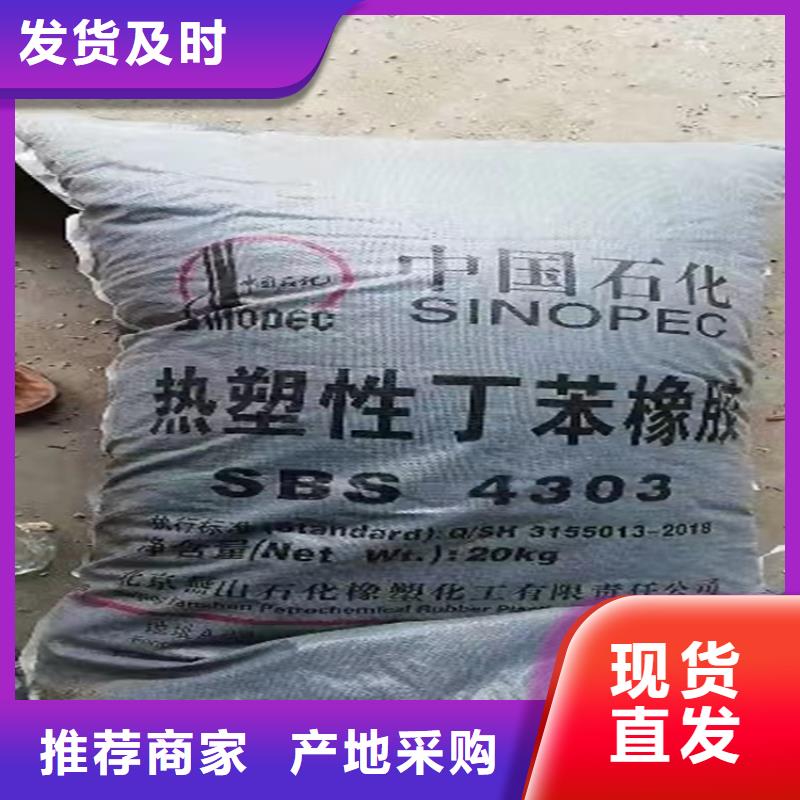 收购化工原料厂家