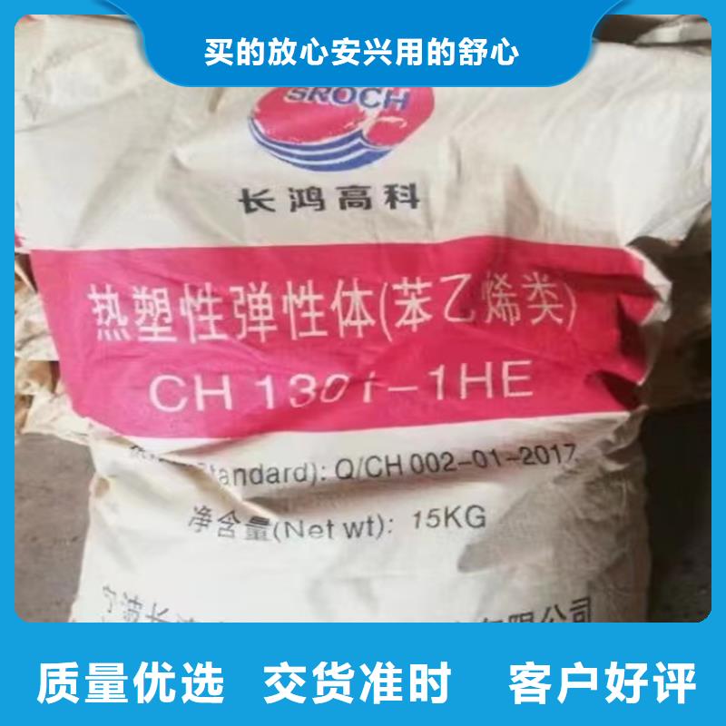 回收片碱可加工设计