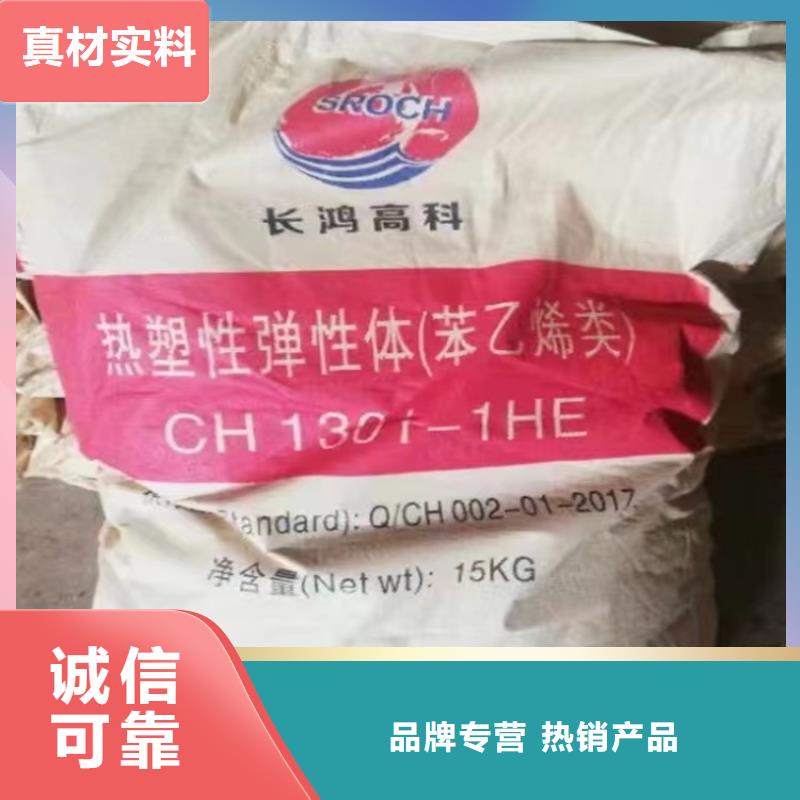 回收耐晒大红