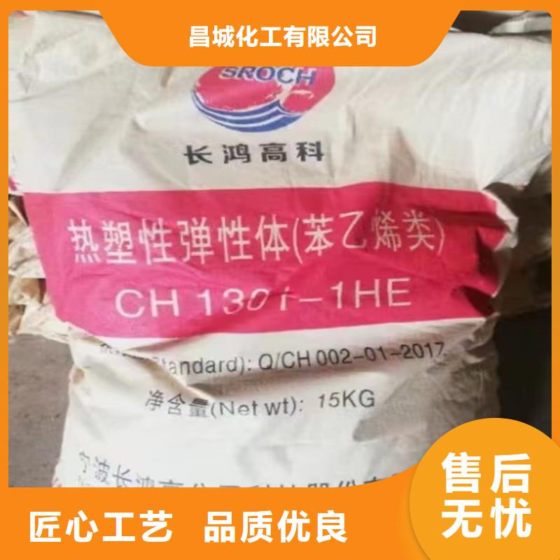 收购薄荷脑本地高价收购