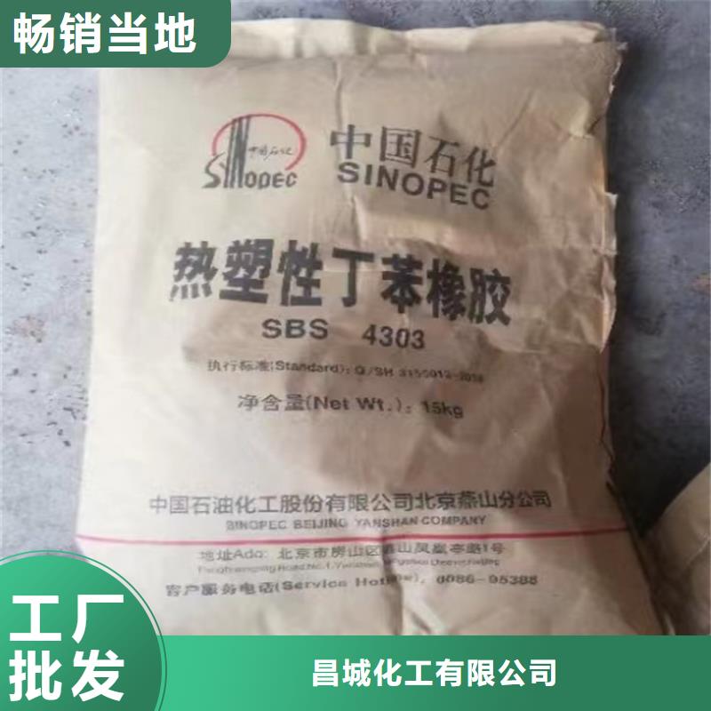 回收马来酸树脂