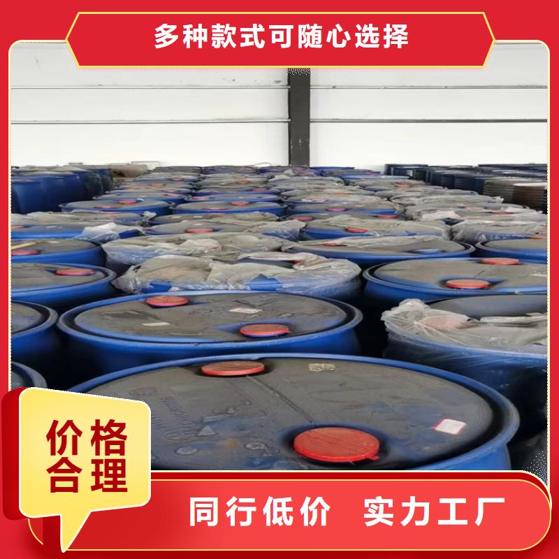 回收机油