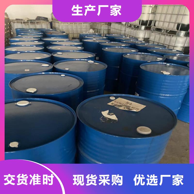 收购导热油本地高价收购