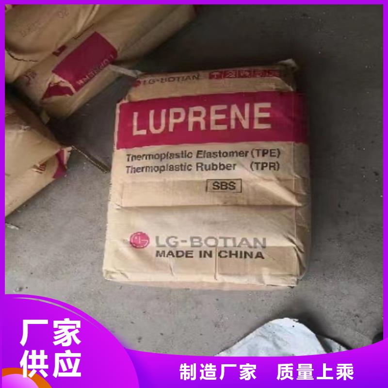 回收耐晒大红