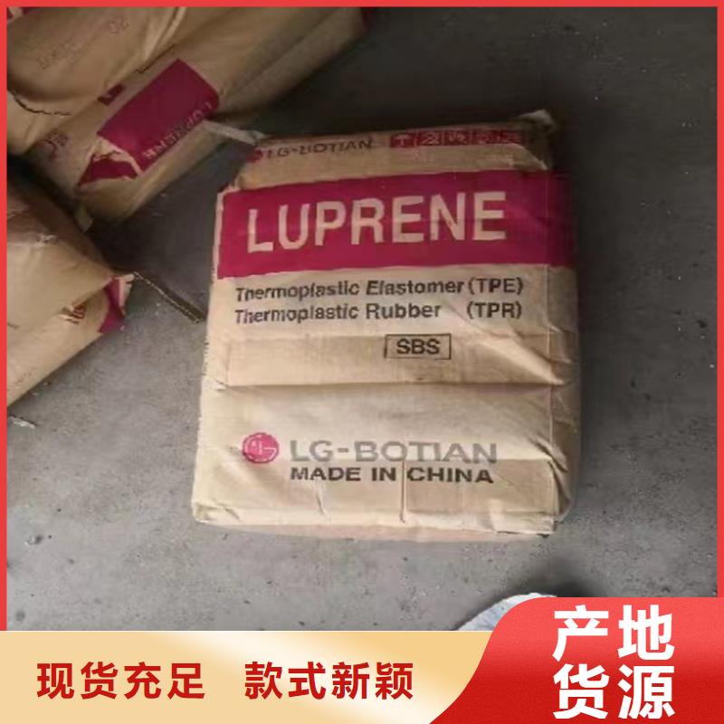回收亨斯曼颜料