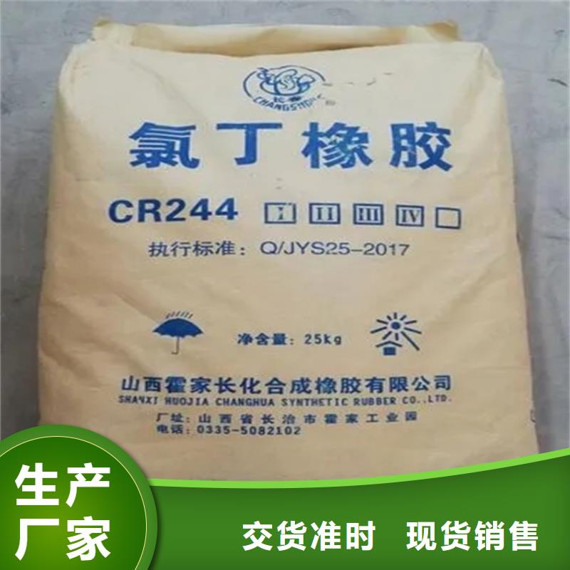 靠谱的回收工业涂料在哪里