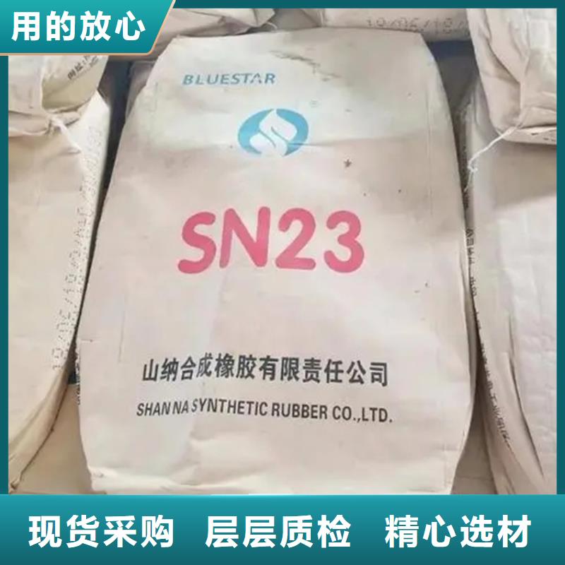 收购炭黑母料本地高价收购