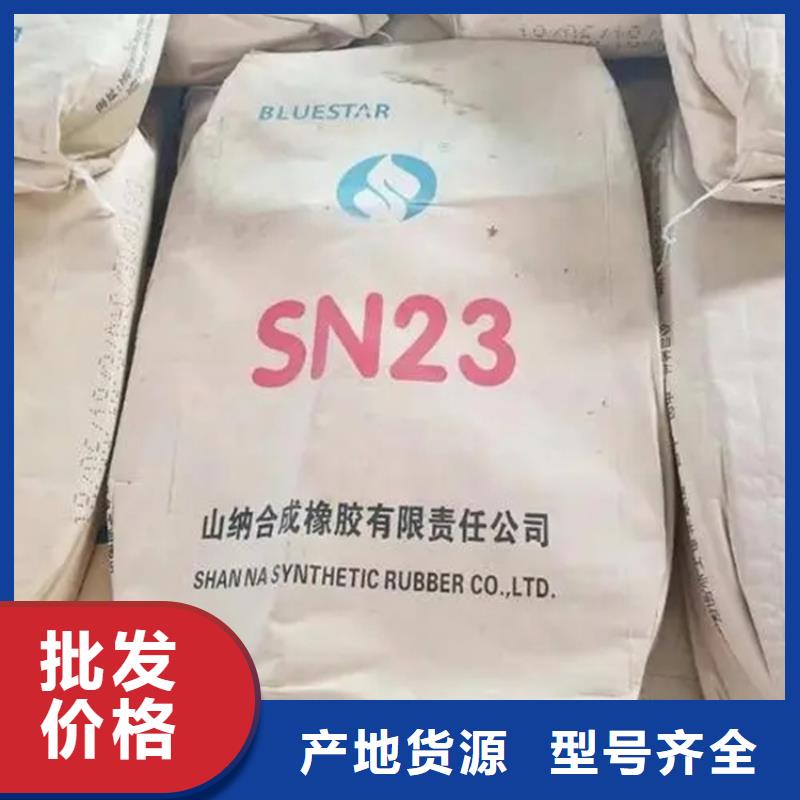 回收原料上门回收化工原料