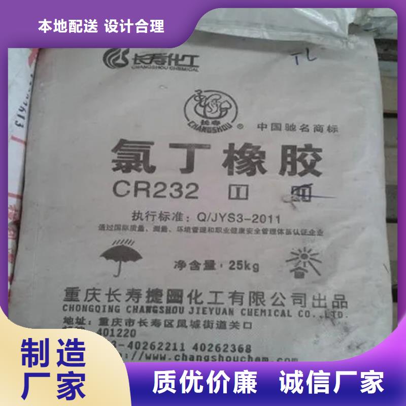  回收精选优质材料