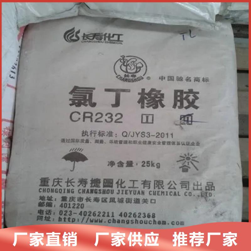 收购锂基润滑脂