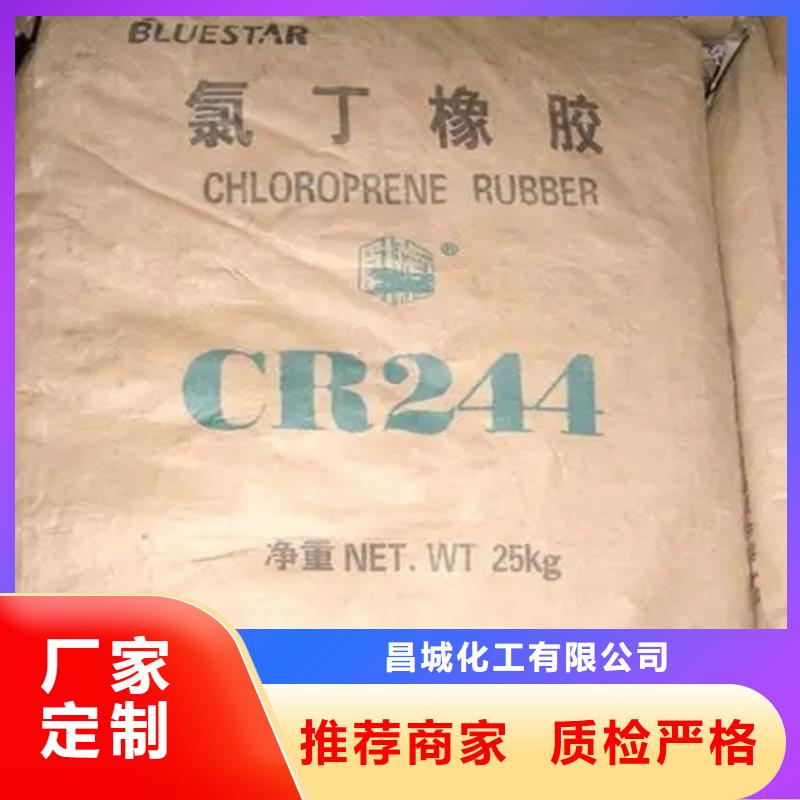 靠谱的回收工业涂料在哪里
