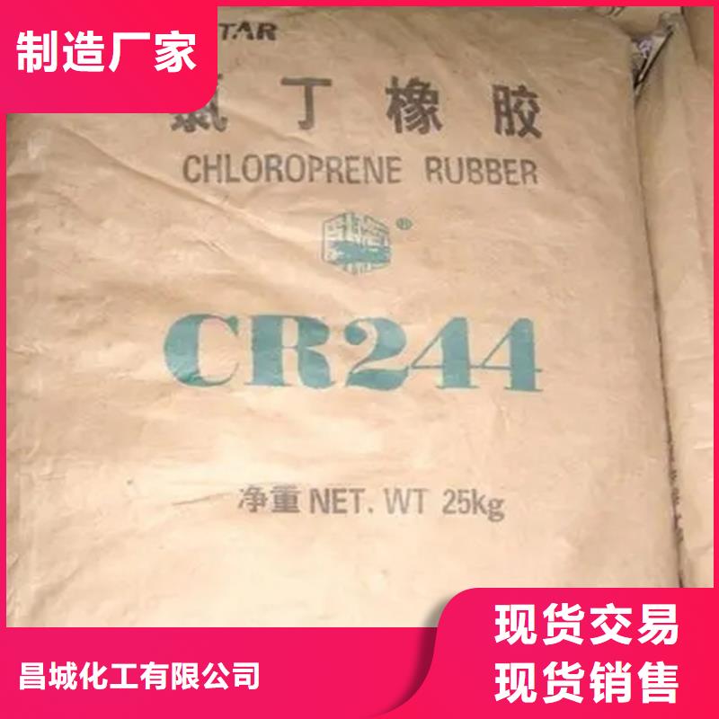 回收过氧化二异苯丙上门回收化工原料