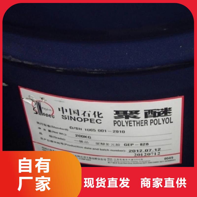 收购薄荷脑本地高价收购