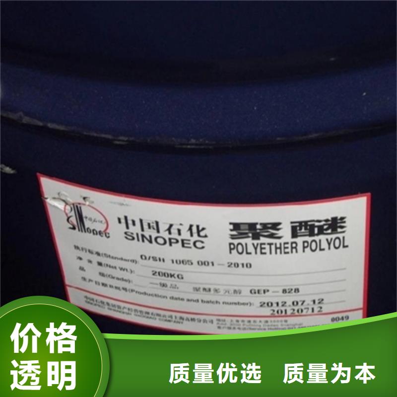 回收磷酸二氢钾