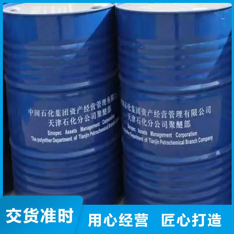 回收德司达染料