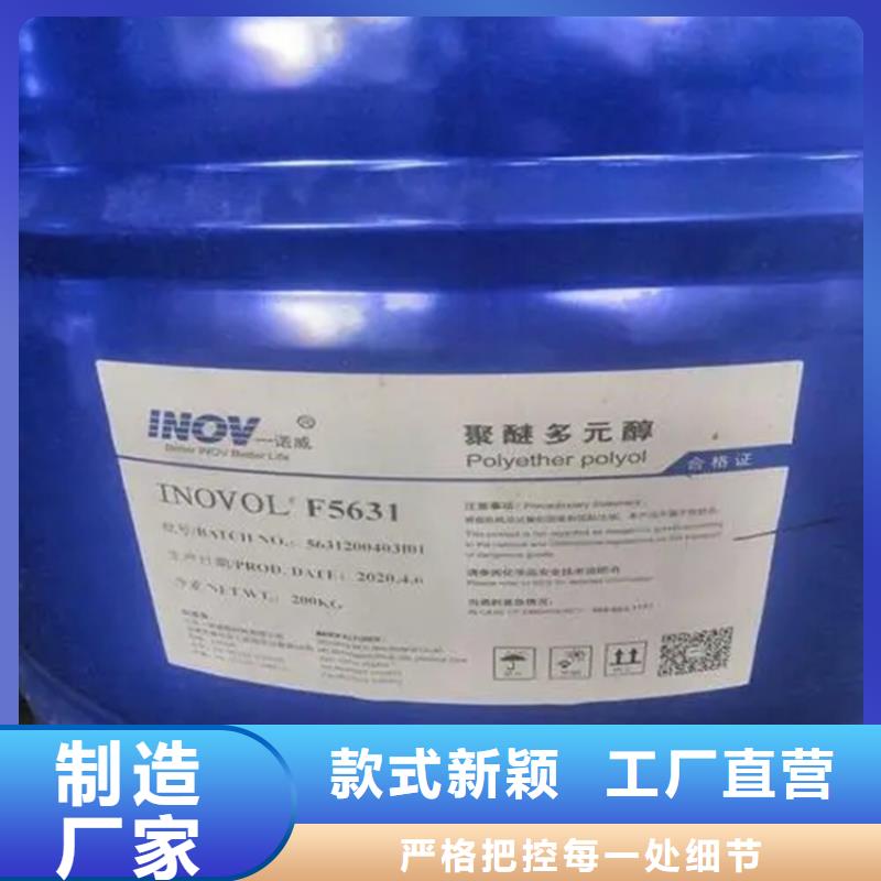 回收氢氧化钠欢迎下单