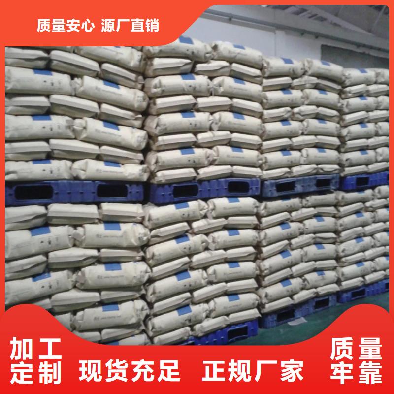 收购双酚A